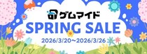 イード、ブロマイド付きSteamキー販売サービス「ゲムマイド」で3月20日よりスプリングセール2026を開催