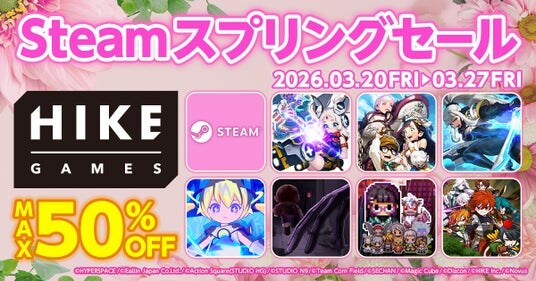 HIKE GAMESの7タイトルがSteamスプリングセールに参加！最大50%オフのチャンスをお見逃しなく