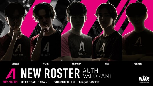 Eスポーツチーム「Re：AUTH」VALORANT部門、新ロスターを発表。新たにtake・katagiri選手が加入し更なる高みを目指す。