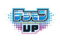 『デジモン』新作スマートフォン向けアプリゲーム『デジモンUP』2026年リリース決定！