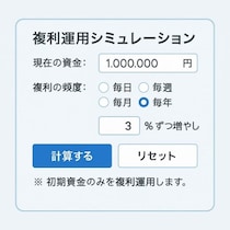 【FX 複利】トレードで資産が伸びない本当の理由とは？“複利資金設計”を可視化するFX複利シミュレーションをPhoenixConnectが公開