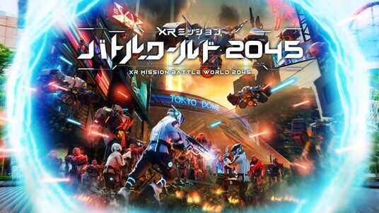 東京ドーム共同開発XRアトラクション「XRミッション バトルワールド2045」初の海外契約締結 南米ウルグアイへ進出