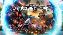 東京ドーム共同開発XRアトラクション「XRミッション バトルワールド2045」初の海外契約締結 南米ウルグアイへ進出