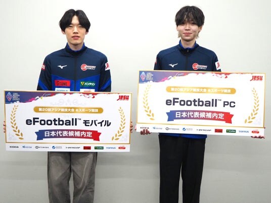 『eFootball(TM)』日本代表候補選手2名が決定！～lemon-pop選手とTess選手がアジアの舞台へ挑戦～