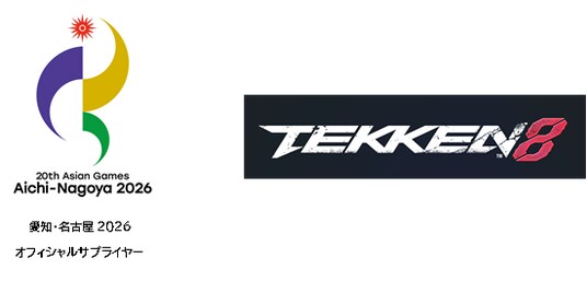 バンダイナムコエンターテインメント「第20回アジア競技大会」とパートナーシップ契約締結