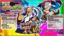 スマートフォンアプリゲーム『ブラウザ三国志 天』新武将《左慈》《華佗》登場！