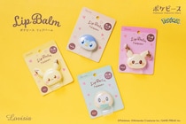 ポケピースのなかまたちといつも一緒！キュートでマルチに使える、フェイスデザインリップバームが登場