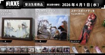 『勝利の女神：NIKKE』より、パブミラー、レイヤードグラフ、スケートボードデッキが受注生産商品で登場！