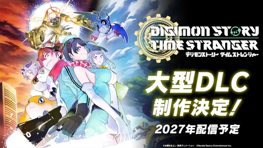 育成RPG『デジモンストーリー タイムストレンジャー』大型DLC制作決定＆2027年配信予定！「DIGIMON CON 2026」 アーカイブも配信中！