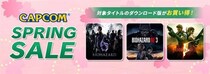「CAPCOM SPRING SALE」開催！ 30周年を迎えた「バイオハザード」シリーズがお買い得！