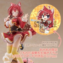 ゆずソフトがおくる名作『天色＊アイルノーツ』より、「真咲・ガイヤール」がフィギュア化。「笑顔」フェイスパーツが付属する「あみあみ限定版」も登場。