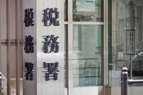 【調査報告】MyFansの平均収益はどのくらい?収益化で確定申告は必要?売上・振込・税金の実務上の注意点