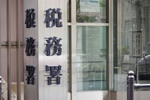 【調査報告】MyFansの平均収益はどのくらい？収益化で確定申告は必要？売上・振込・税金の実務上の注意点