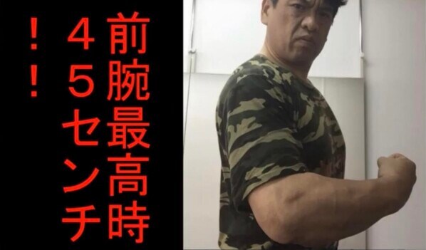 日本発パワーアクション俳優・大東賢、 「Power Action」世界展開へ向けた検索戦略を発表