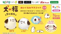 「キャラis」発キャラクター「犬の福」の限定プライズ！ ３月27日（金）よりモーリーファンタジー・PALOにて展開開始