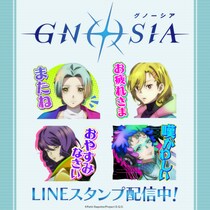 TVアニメ『グノーシア』初となるLINEスタンプがインクルーズより配信開始！