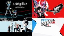 『ペルソナ』シリーズ30周年記念 3／29-4／3、人気過去ライブ6公演がニコ生で配信決定