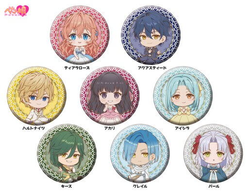 「悪役令嬢は隣国の王太子に溺愛される ぺたん娘缶バッジ」予約受付中！