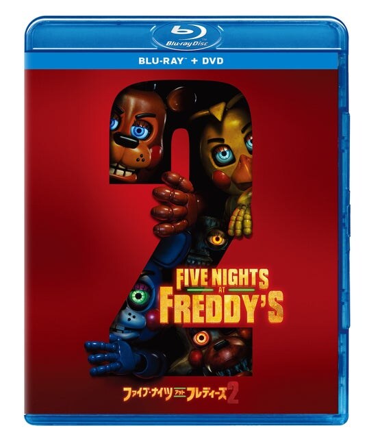 最凶“怖かわ”マスコットたちが再び暴れだす！『ファイブ・ナイツ・アット・フレディーズ２』ブルーレイ&DVD 6／3(水)発売！
