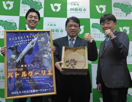 日本発パワー系アクション俳優・大東賢、四條畷市自治会長任期を経て世界展開へ 独自スタイル「Power Action」に注目集まる