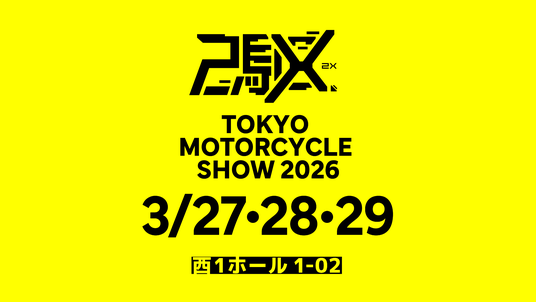 東京モーターサイクルショー2026 PROTOTYPE ×ドレミコレクションと共同出展ブースのお知らせ