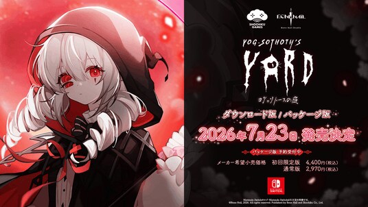 ホテル経営シム×恋愛ADV『ヨグ＝ソトースの庭』Nintendo Switch版が2026年7月23日（木）発売決定！