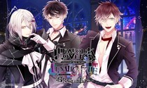 オトメイトブランドの名作たちを集めた「オトメイト グラフィティ」第11弾「DIABOLIK LOVERS LUNATIC FATE GRAND EDITION」本日発売！