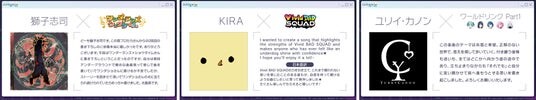 『プロジェクトセカイ カラフルステージ！ feat. 初音ミク』獅子志司さん、KIRAさん、ユリイ・カノンさんによる書き下ろし楽曲提供や、5.5周年記念イベントなど多数新情報を公開！