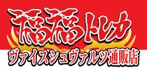 カード通販サイト選びでユーザーは何を重視する？送料・配送・ポイント還元の調査で見えた本音