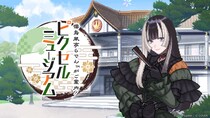 『儒烏風亭らでんがご案内！ピクセルミュージアム』Xbox版リリースのおしらせ