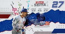 『MLB：9イニングス26』『MLB 9イニングス RIVALS 26』、2026シーズン開幕に合わせ大規模アップデートを実施！