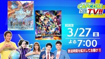 カプコンTV!!が3月27日(金)よる7時から配信！ 『流星のロックマン パーフェクトコレクション』『モンスターハンターストーリーズ3 ～運命の双竜～』を紹介！
