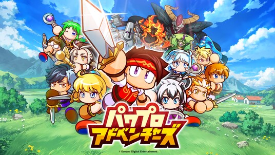 新作『パワプロアドベンチャーズ』本日3月26日（木）からサービス開始「パワプロ」シリーズ最新作が、剣と魔法のファンタジー世界へ