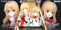 『アリス・ギア・アイギス』「ニコル【凱歌】」と「ノエル【友愛】」が登場！