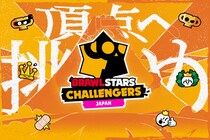 世界大会への挑戦権をかけたSupercell公式大会「ブロスタ チャレンジャーズ 日本大会 2026 (＃ブロチャレ)」が日本で初開催！3月26日よりエントリー開始
