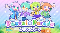 リズムゲーム『Pastel☆Parade』楽曲追加アップデートで新曲どどんと追加！ 音楽サブスクでもきらめくメロディを楽しめる