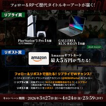 豪華賞品が当たる！ 「バイオハザード」ブランド公式Xにて30周年特別キャンペーンを実施中！