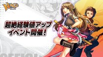 全レベル帯で経験値が「3倍」に！『N-AGE ONLINE NEO』、異次元の成長速度を体感できる「超絶経験値アップイベント」を開催