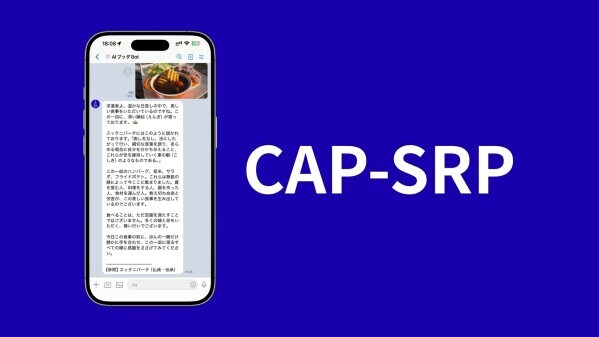 仏教AI対話サービス「AIブッダ 禅」、深夜帯の心に寄り添う時間帯適応型AIと、仏教的マイルストーン報酬を搭載した大型アップデートを実施。