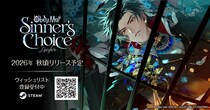 「Obey Me! Sinner’s Choice」シリーズのウィッシュリスト登録受付開始について