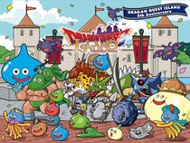 ニジゲンノモリ「ドラゴンクエスト アイランド」５周年記念イベント「ドラゴンクエスト アイランド ５周年記念大感謝祭」
