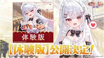 VTuber「花宮莉歌」が主演・主役のASMR付き新作ノベルゲーム『りかも～ど(ハート)』の無料体験版を2026年3月27日（金）に公開！