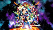 『流星のロックマン パーフェクトコレクション』本日発売！