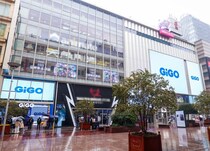 GiGOが上海に初上陸！～「GiGO上海百聯ZX創趣場」2026年3月27日（金）グランドオープン！～