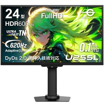 TITAN ARMY、FPS／eスポーツ向け24型FHDゲーミングモニター「U255L」発売