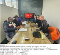 ギグビーイング、 日本×ナイジェリアのゲーム・エンターテインメントを盛り上げるために始動！ 日本×ナイジェリアのエンタメ情報メディア「ナイジェリ和」をスタート