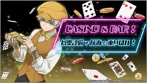 Dr.STONE バトルクラフト 復刻イベント「［復刻］CASINO & BAR！娯楽設備で航海を乗り切れ！」開催