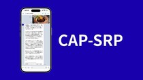 仏教AI対話サービス「AIブッダ 禅」、経典データベース10,023偈句すべてにAIテーマタグを付与完了。