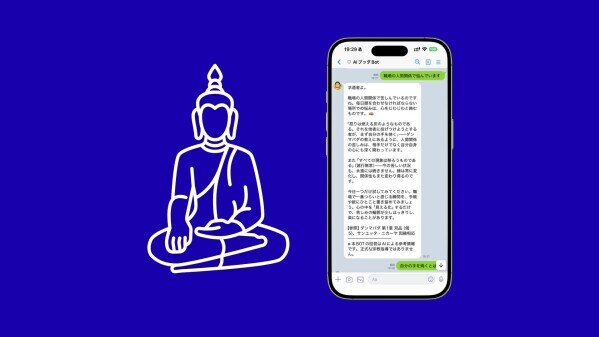 仏教AI「AIブッダ 禅」、YouTuber・インフルエンサー向け動画企画を公開 ── 「AIに人生相談してみた」で広がる、2500年の智慧 × 動画コンテンツの新しいかたち