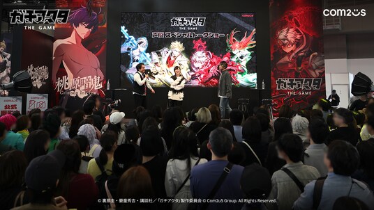 Com2uS新作『桃源暗鬼 Crimson Inferno』『ガチアクタ The Game (仮)』を「AnimeJapan 2026」に出展！多彩なプログラムで大盛況のうちに閉幕